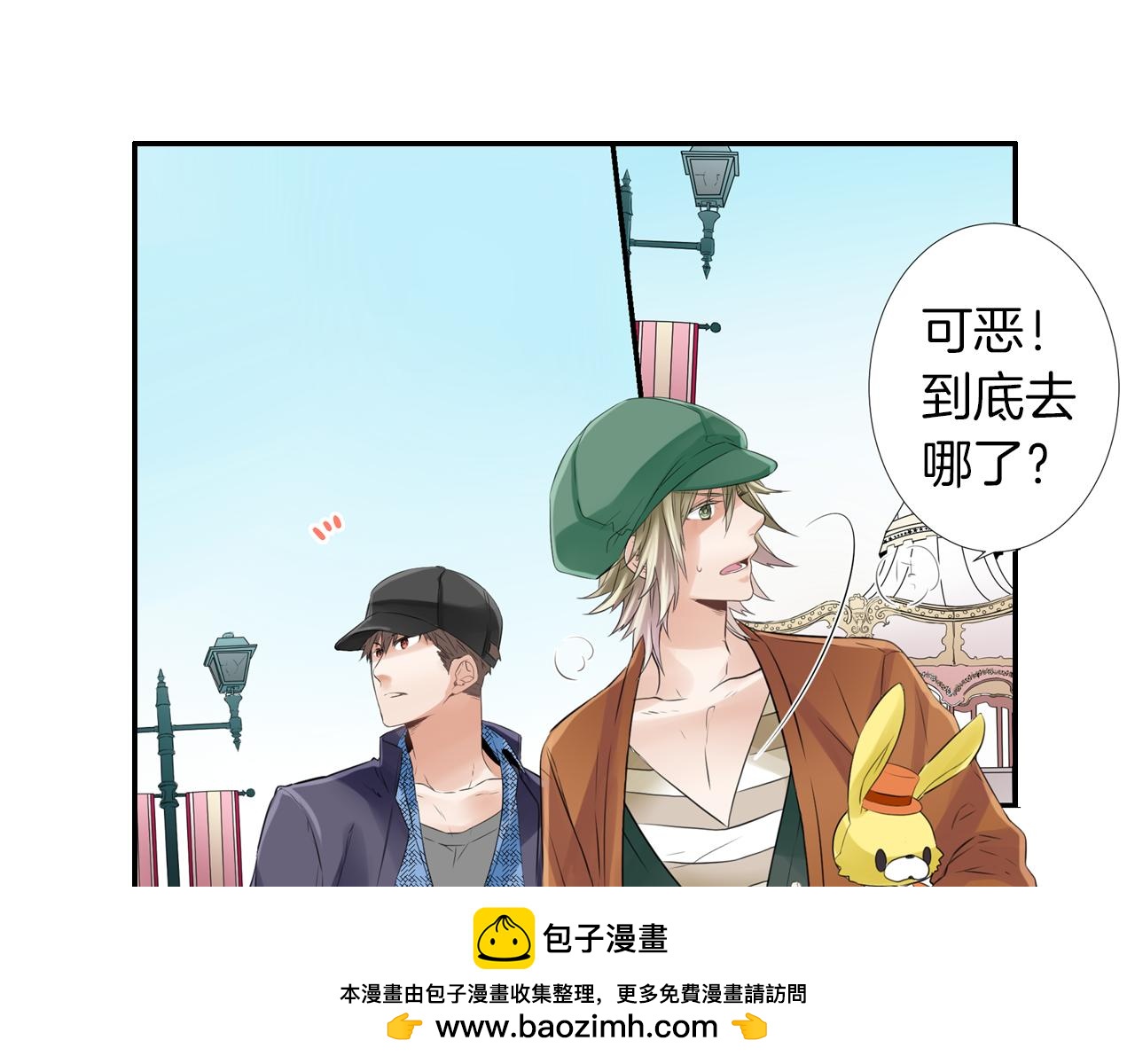 第11话 我真的怕黑(1/2)-第12话