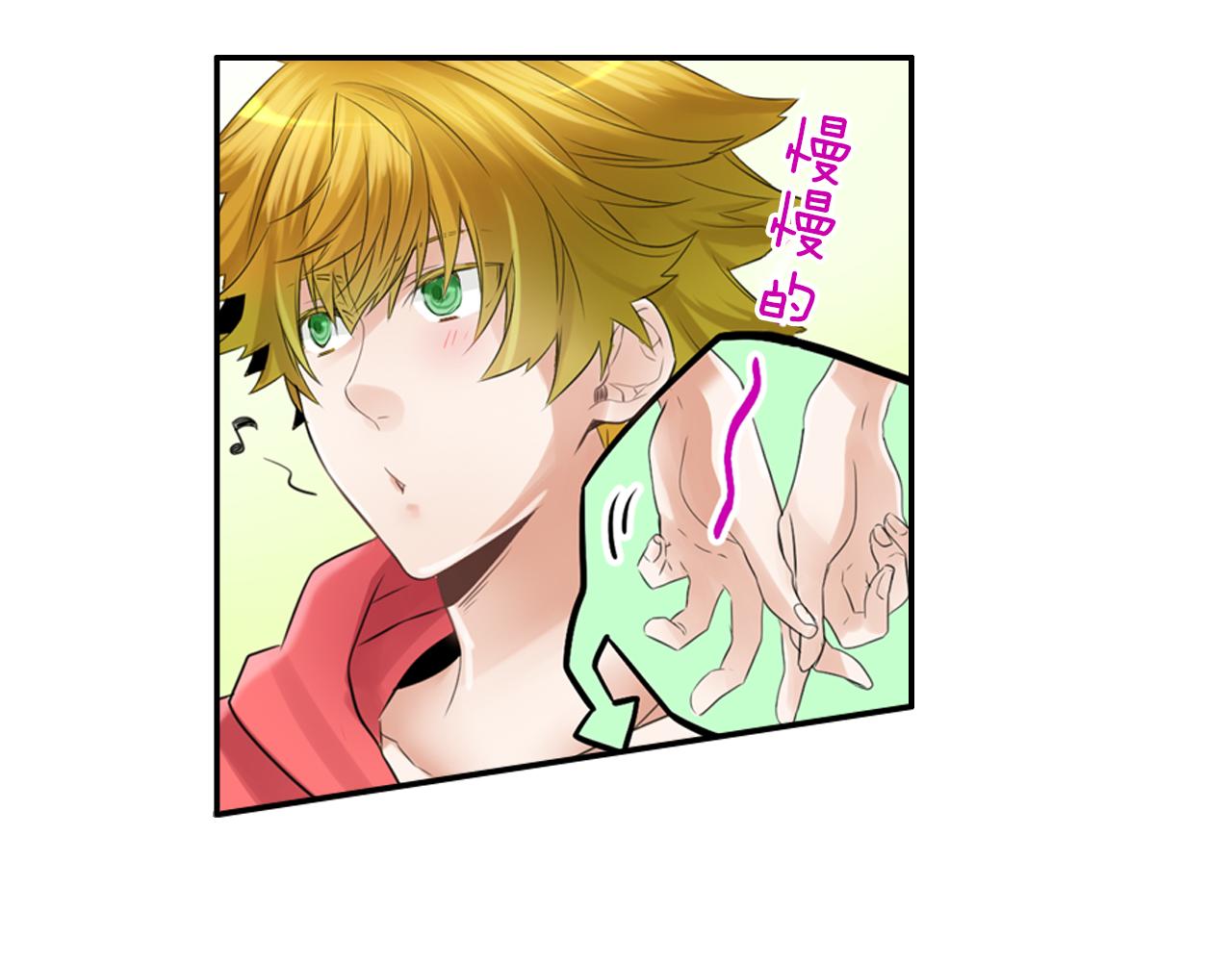 第11话 我真的怕黑(1/2)-第12话