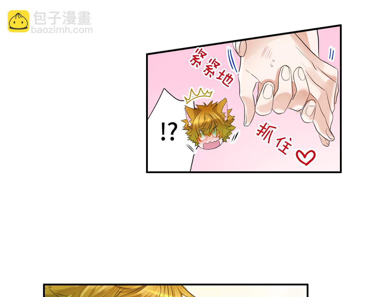 第11话 我真的怕黑(1/2)-第12话