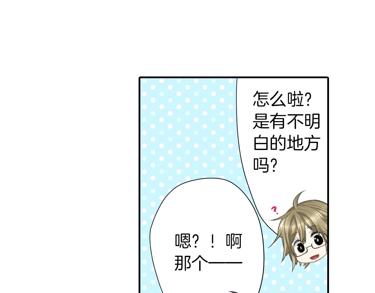 第13话 简直要疯了(1/2)-第14话