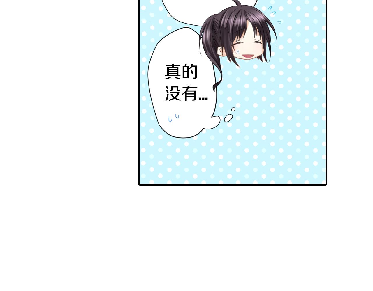 第13话 简直要疯了(1/2)-第14话