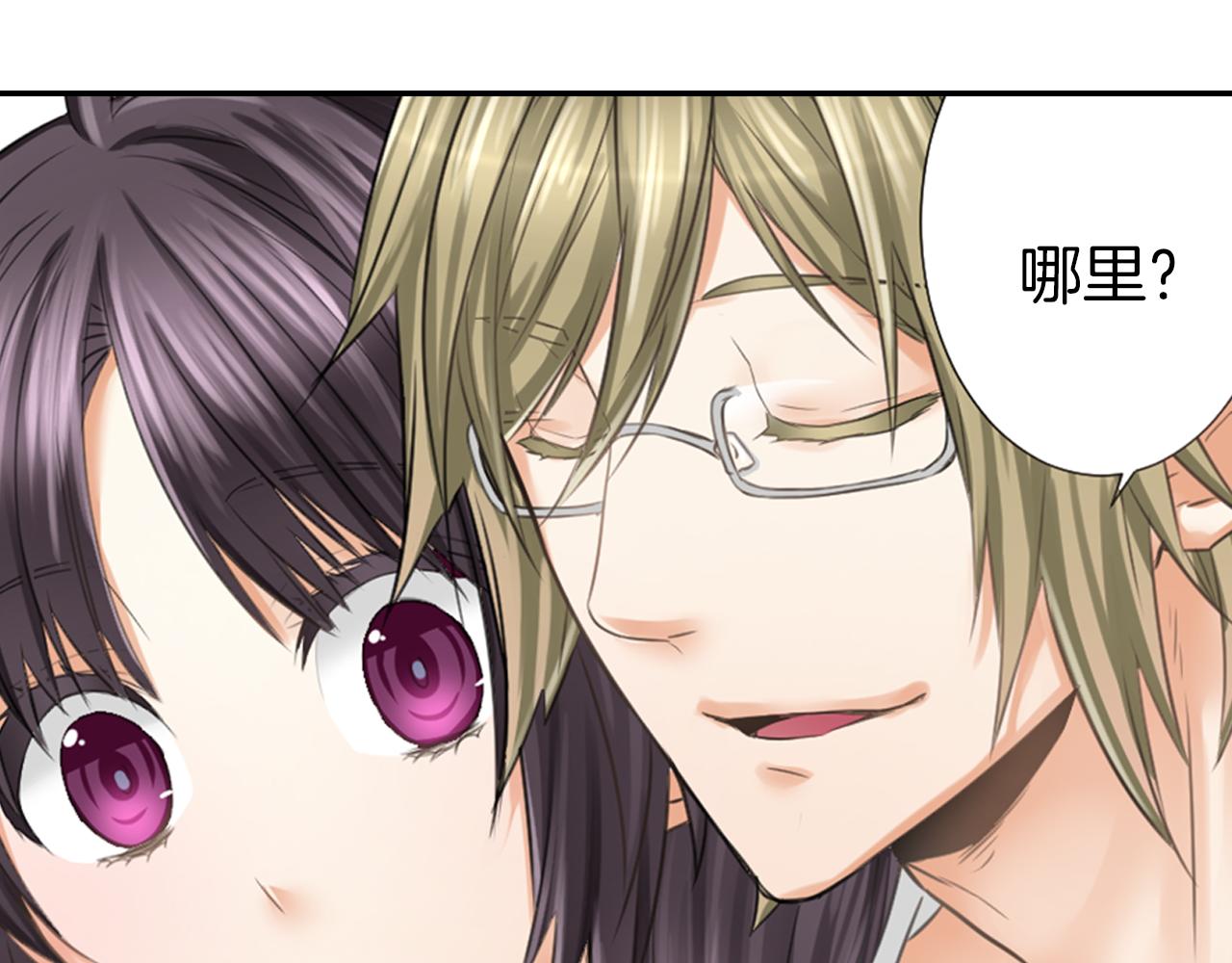 第13话 简直要疯了(1/2)-第14话