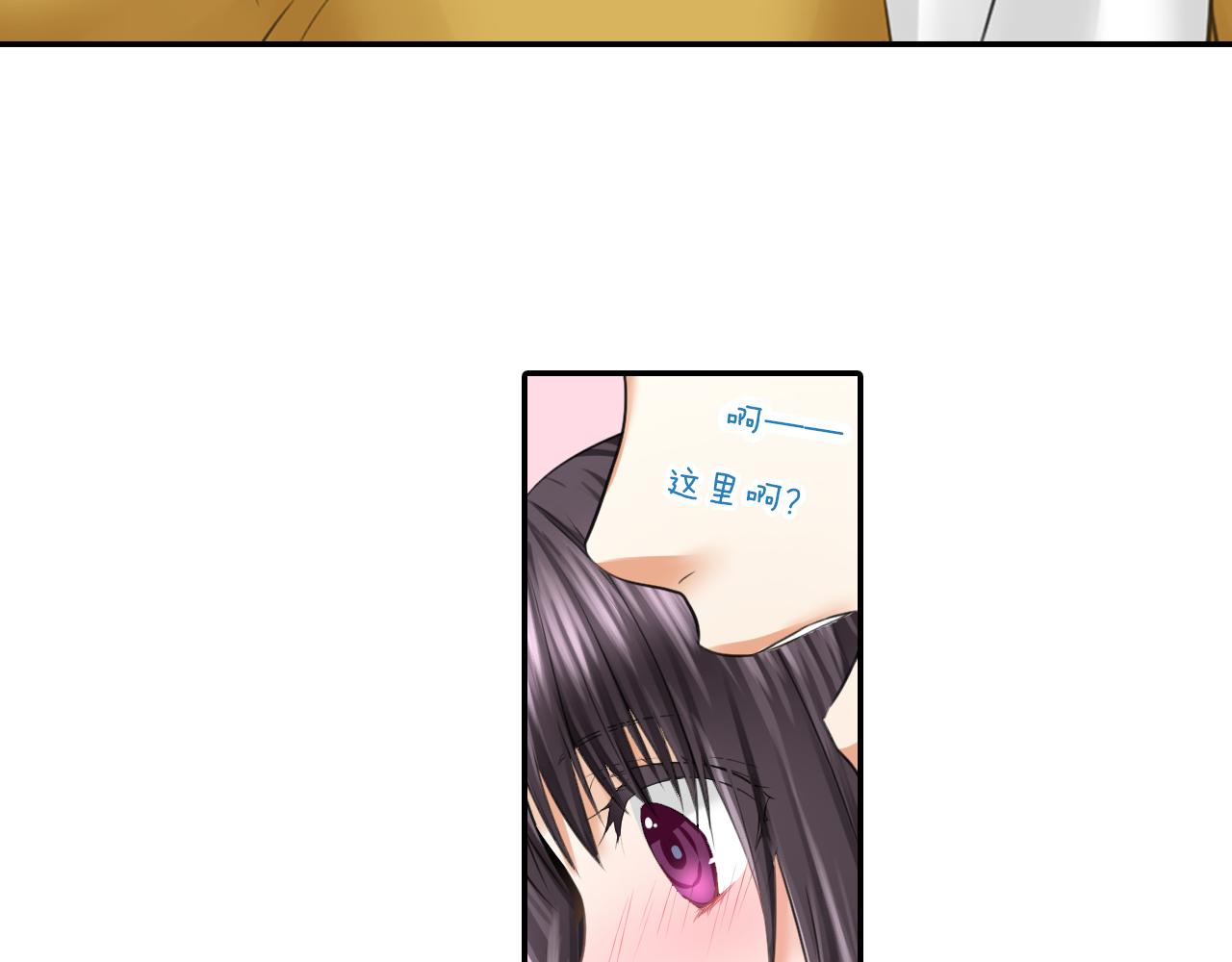 第13话 简直要疯了(1/2)-第14话