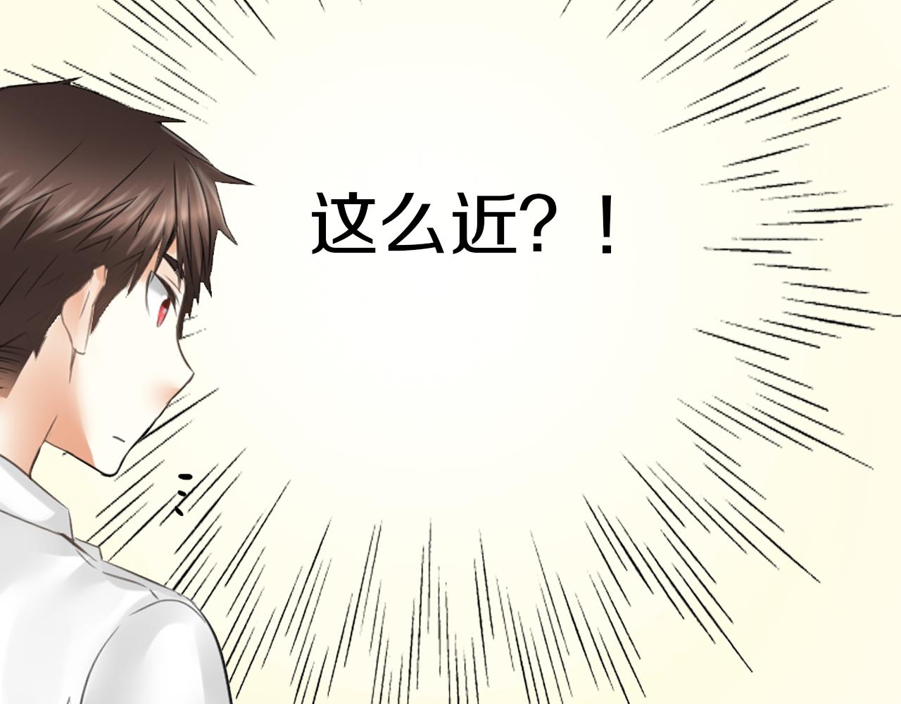 第13话 简直要疯了(1/2)-第14话