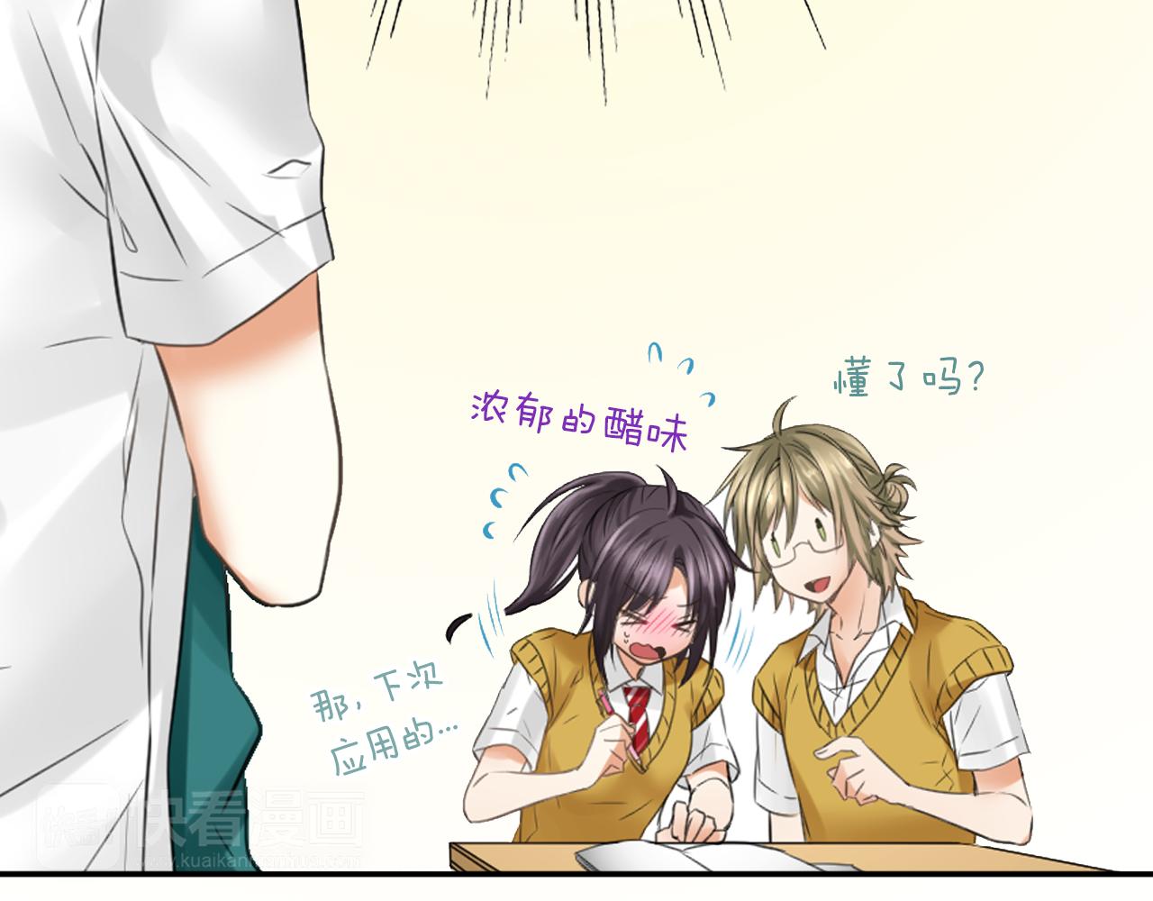 第13话 简直要疯了(1/2)-第14话