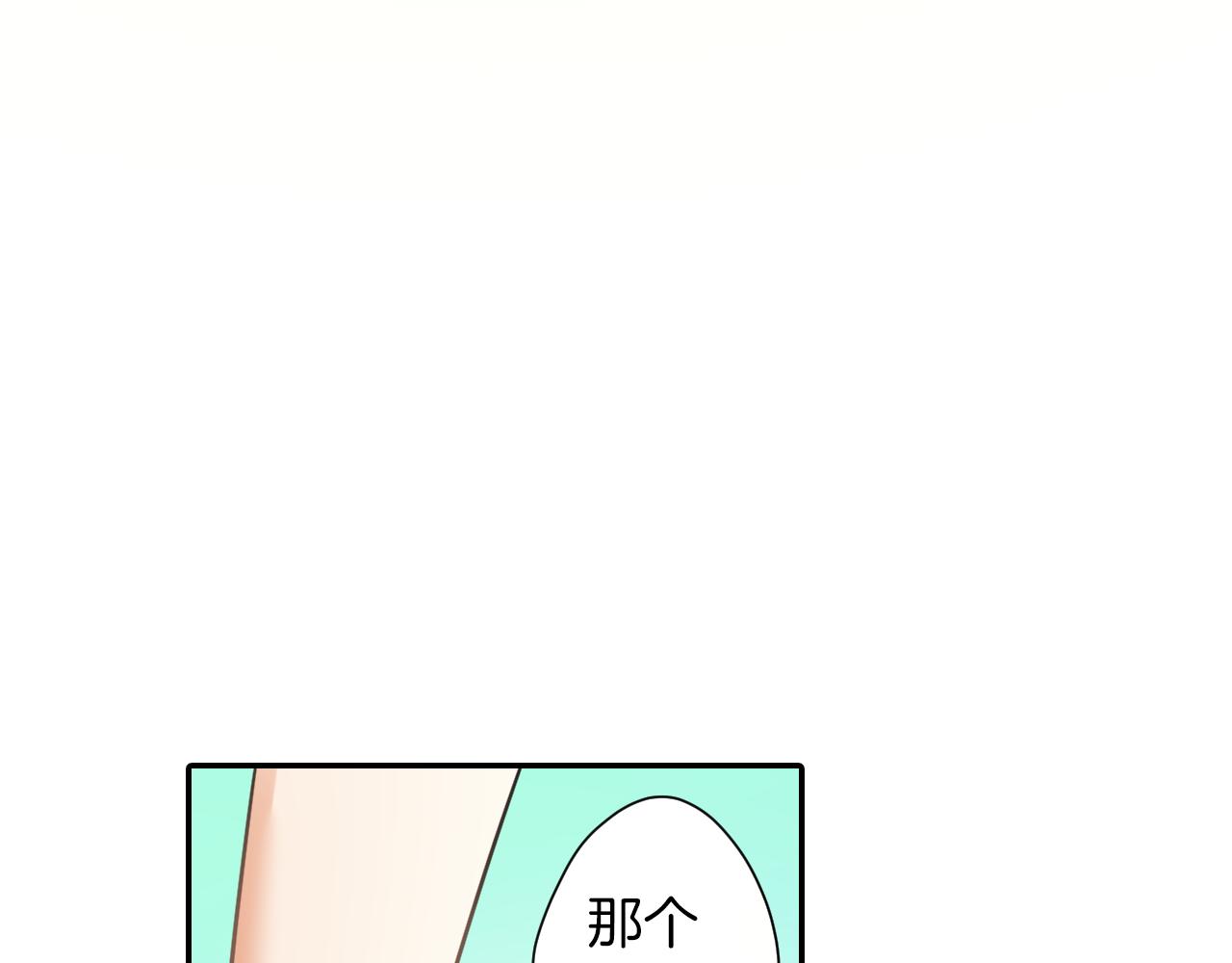 第13话 简直要疯了(1/2)-第14话