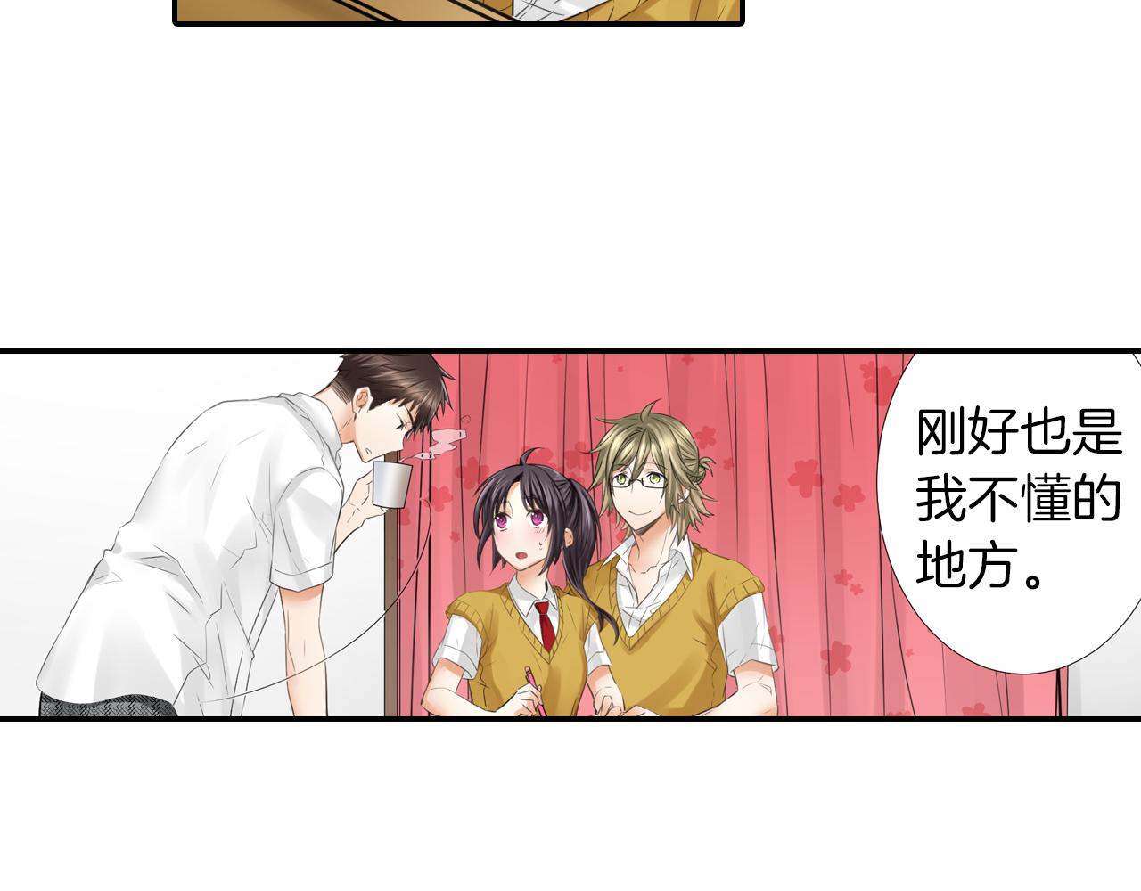 第13话 简直要疯了(1/2)-第14话