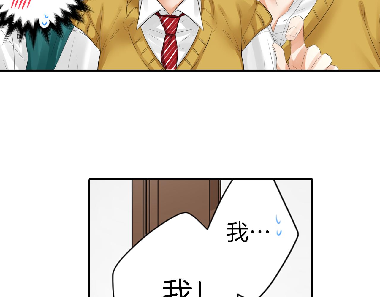 第13话 简直要疯了(1/2)-第14话