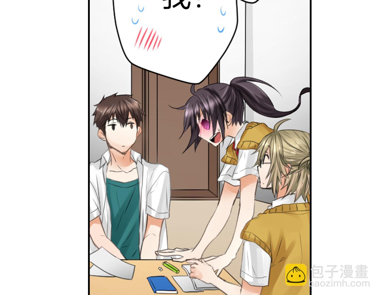 第13话 简直要疯了(1/2)-第14话