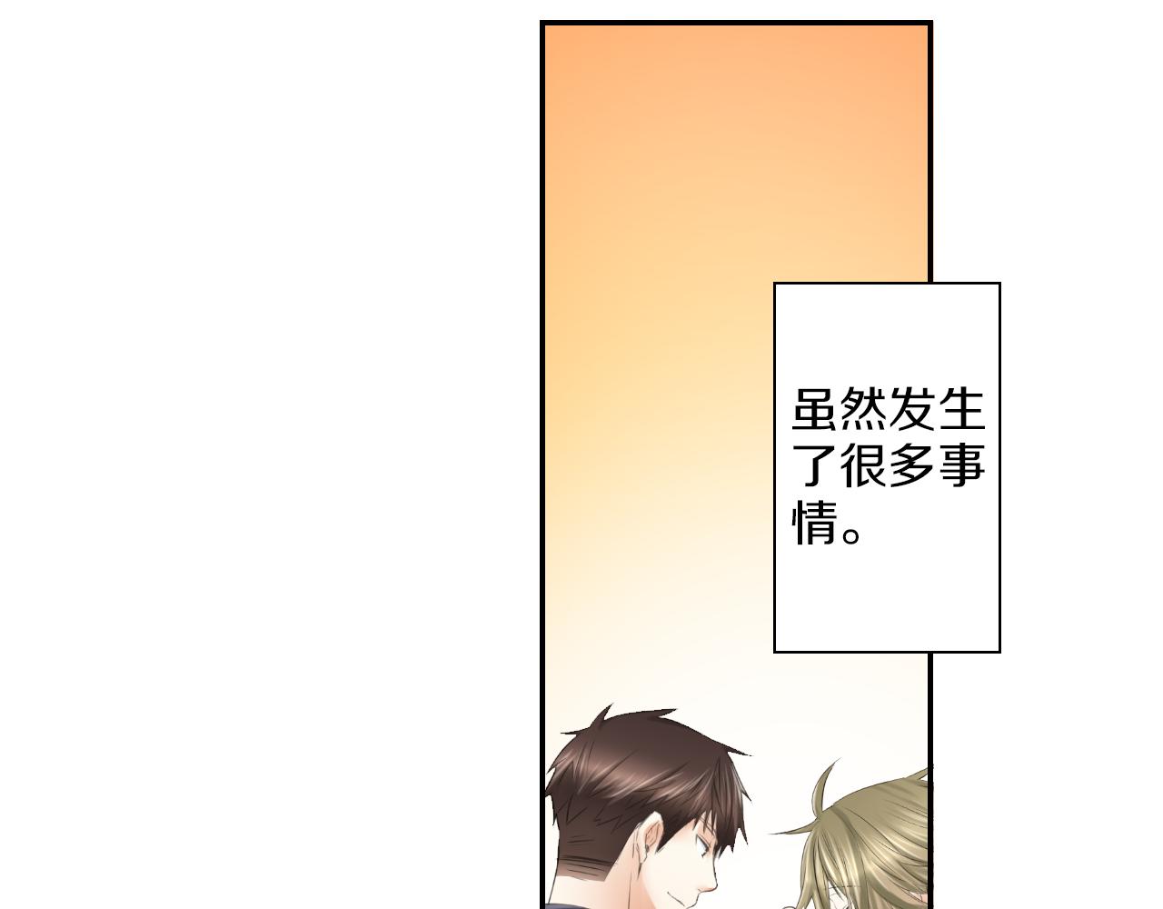 第13话 简直要疯了(1/2)-第14话