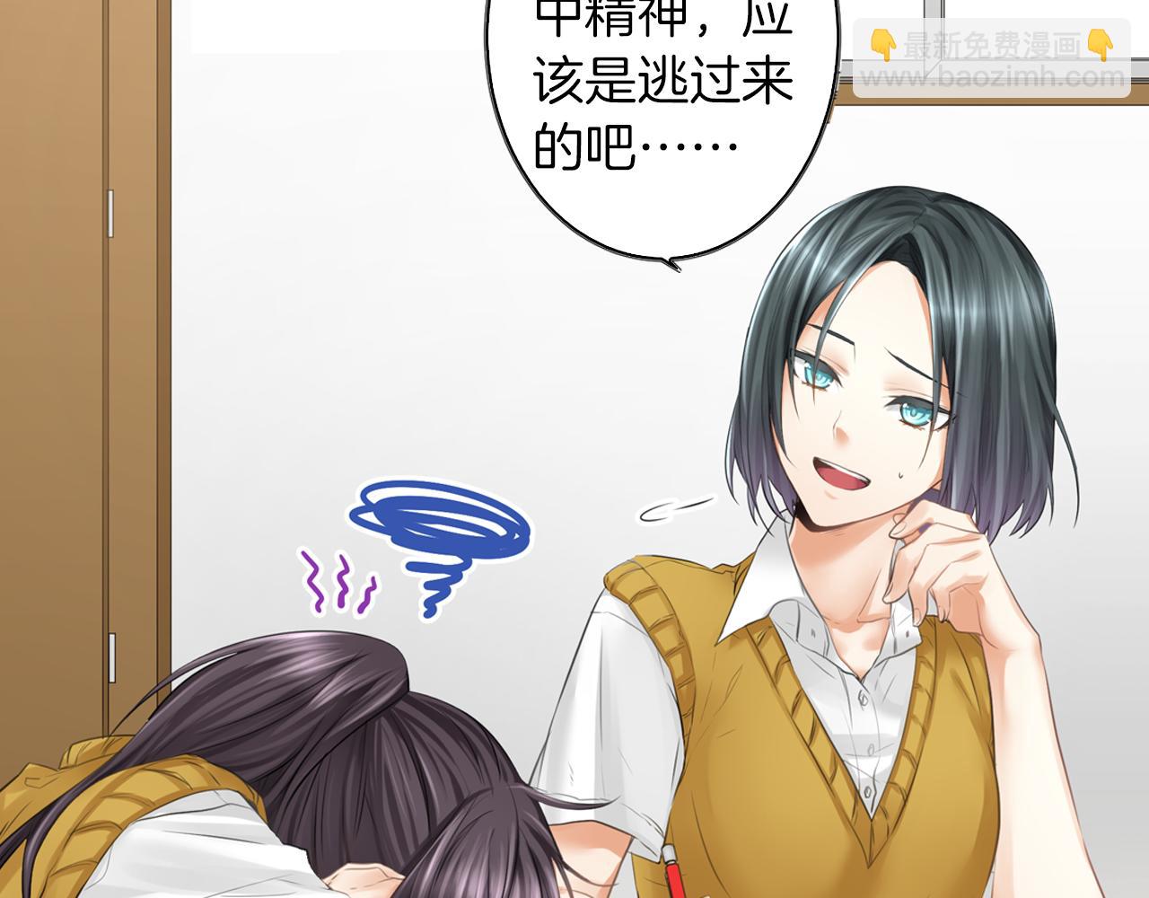 第13话 简直要疯了(1/2)-第14话