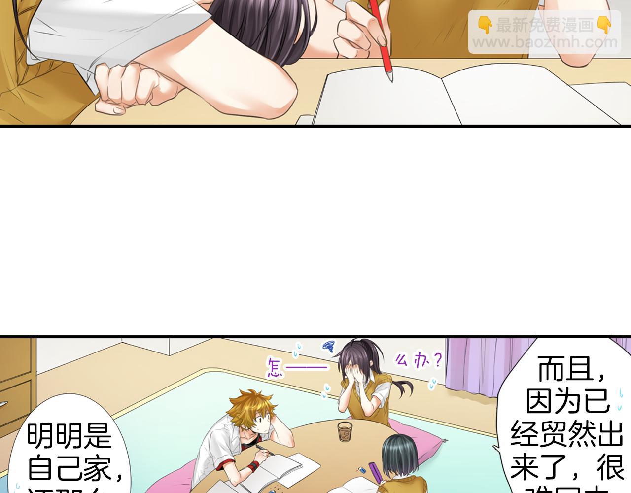 第13话 简直要疯了(1/2)-第14话