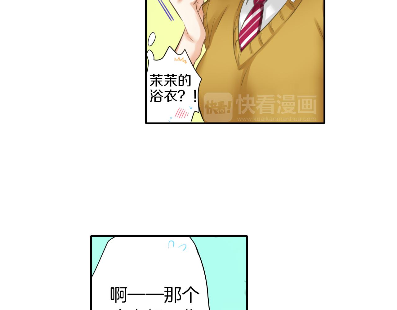 第13话 简直要疯了(1/2)-第14话