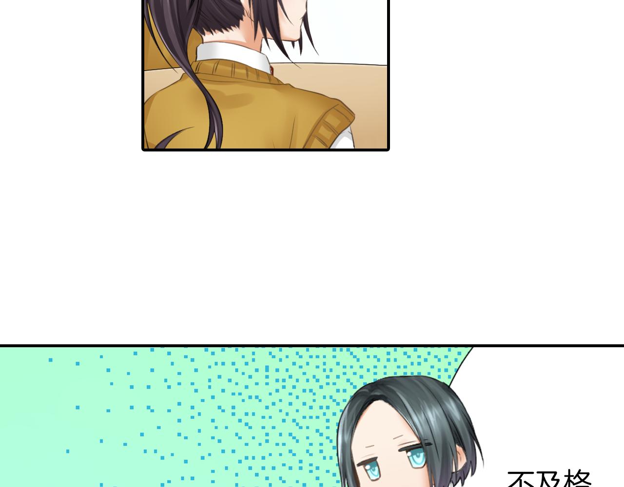 第13话 简直要疯了(1/2)-第14话