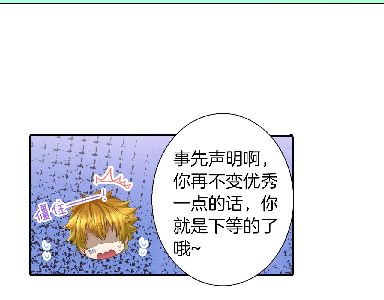 第13话 简直要疯了(1/2)-第14话