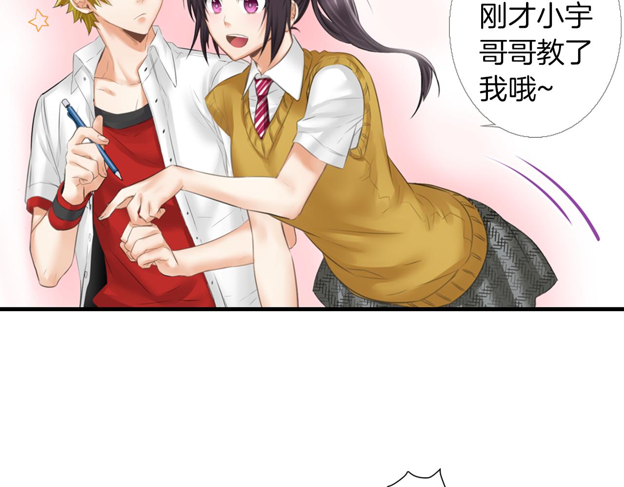 第13话 简直要疯了(1/2)-第14话