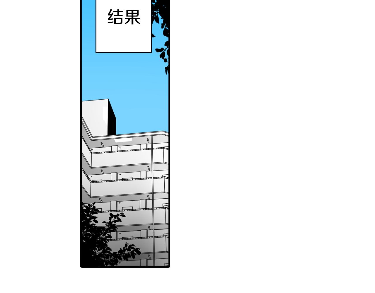 第13话 简直要疯了(1/2)-第14话