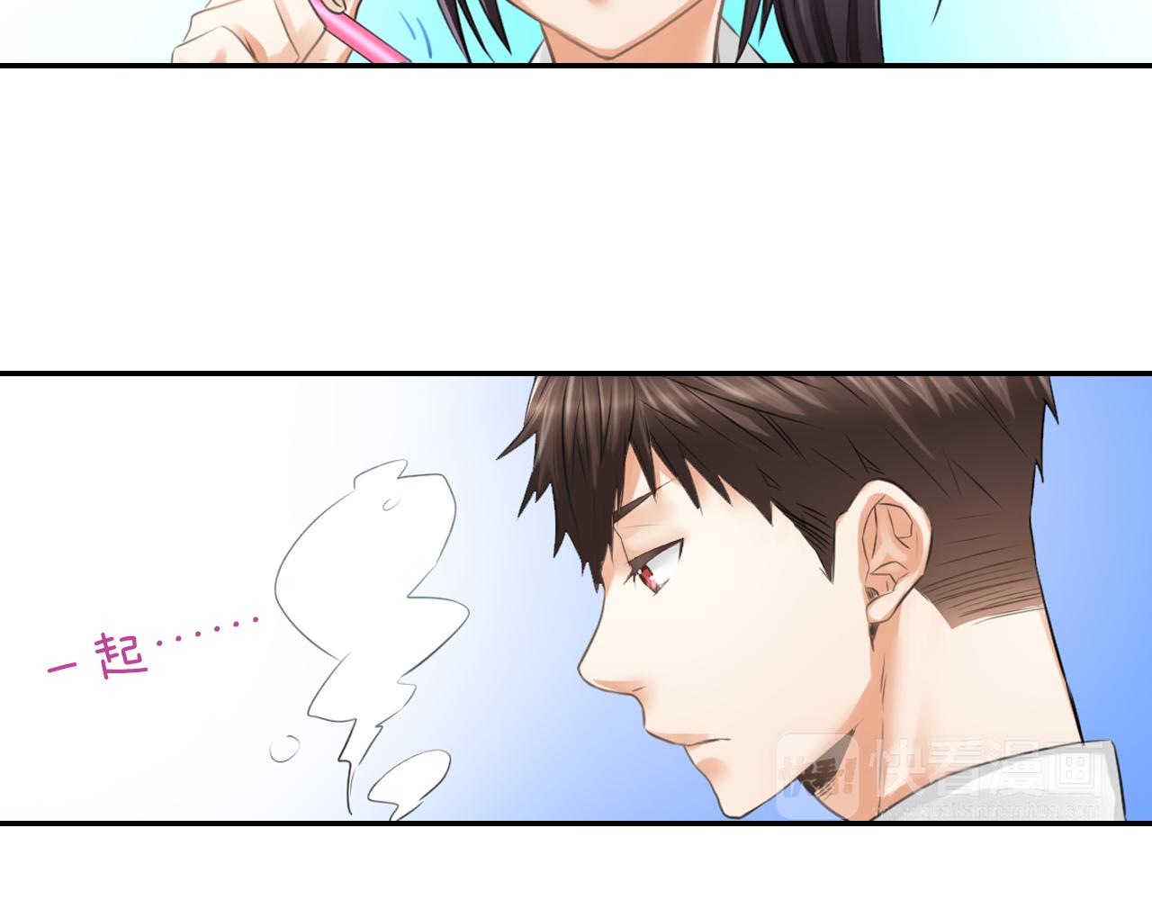 第13话 简直要疯了(1/2)-第14话