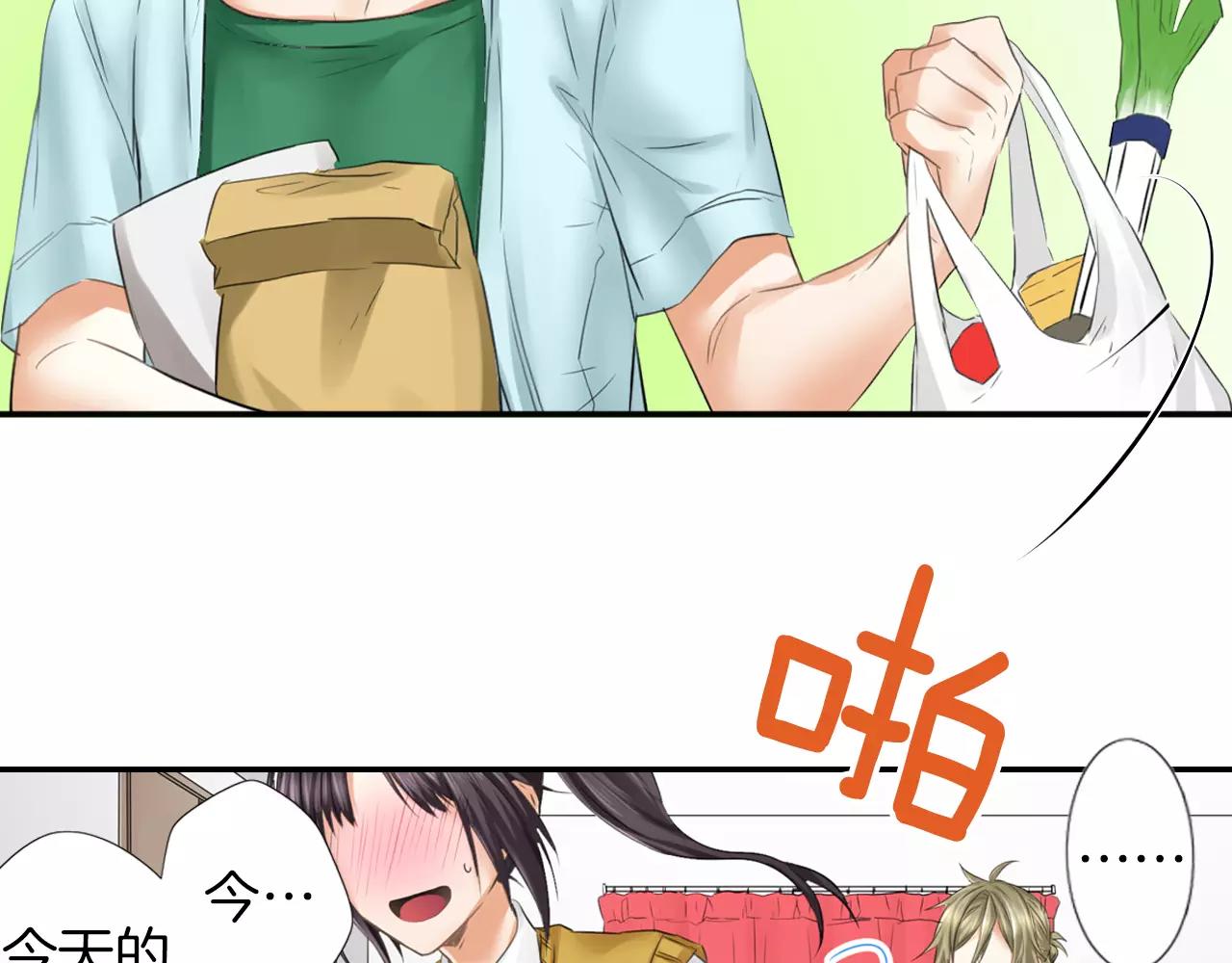 第15话 奇怪的心跳(1/2)-第16话