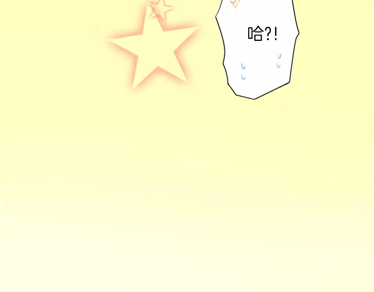 第15话 奇怪的心跳(1/2)-第16话