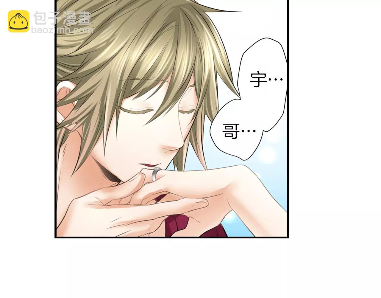 第15话 奇怪的心跳(1/2)-第16话