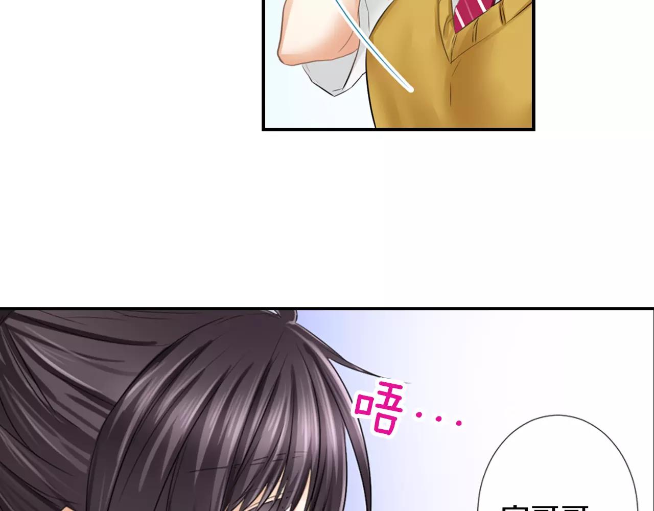 第15话 奇怪的心跳(1/2)-第16话