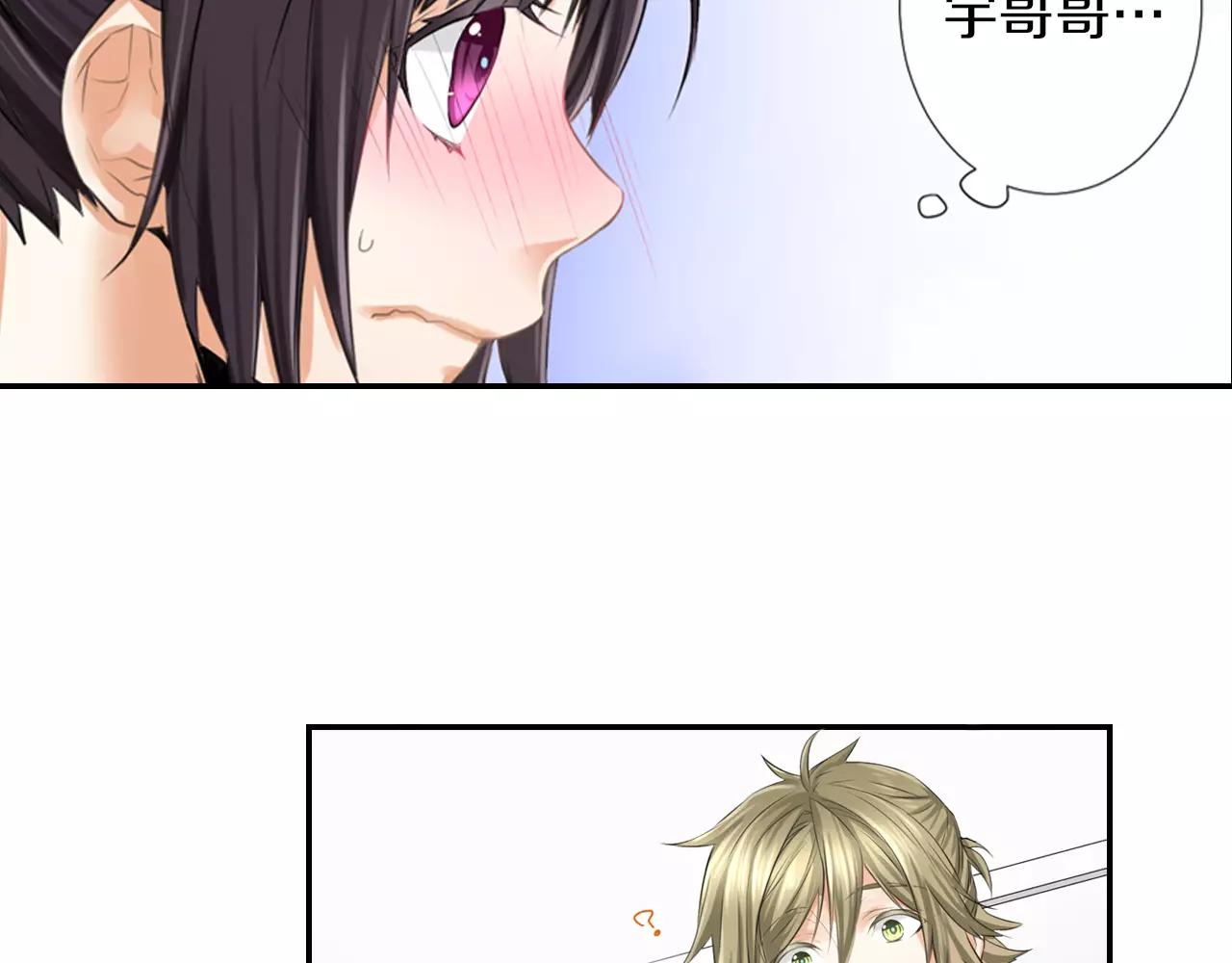 第15话 奇怪的心跳(1/2)-第16话