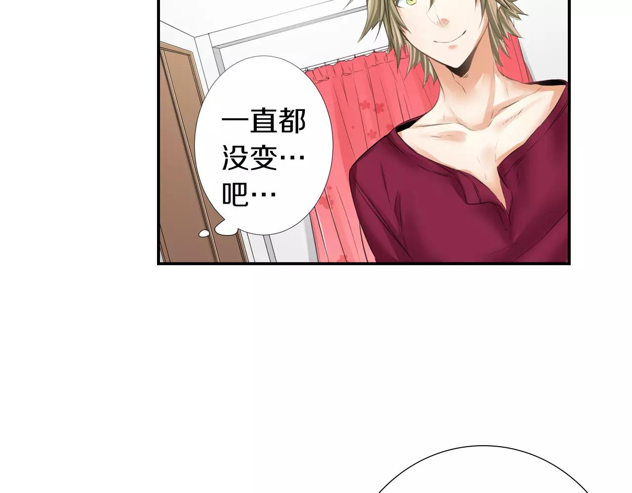 第15话 奇怪的心跳(1/2)-第16话