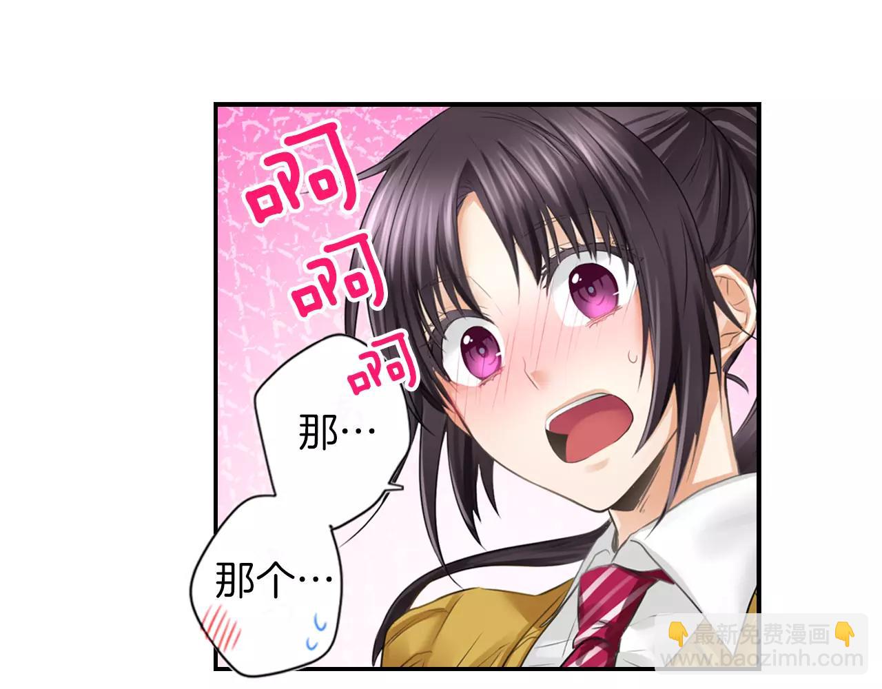 第15话 奇怪的心跳(1/2)-第16话