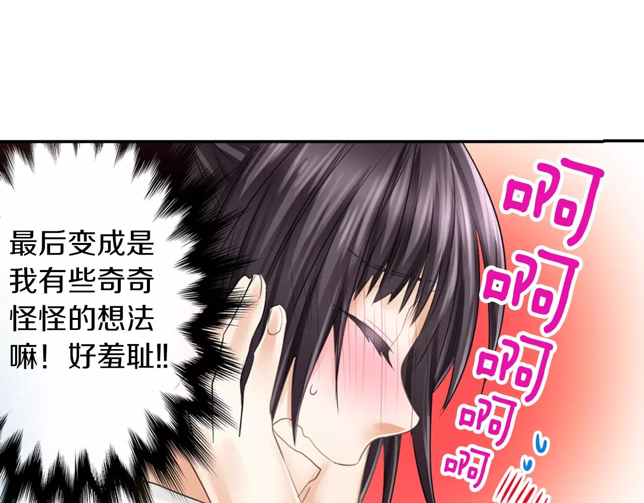 第15话 奇怪的心跳(1/2)-第16话