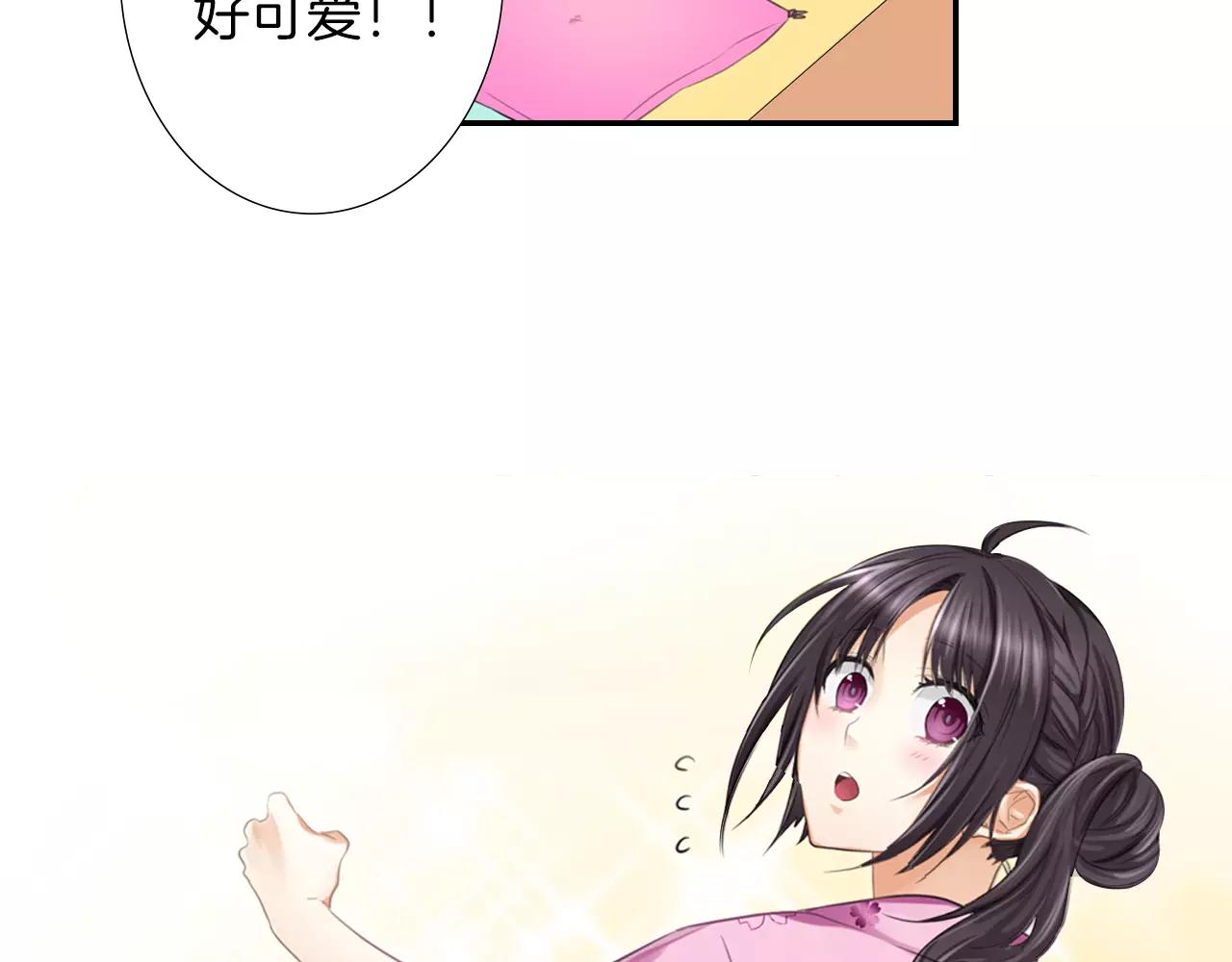 第15话 奇怪的心跳(1/2)-第16话