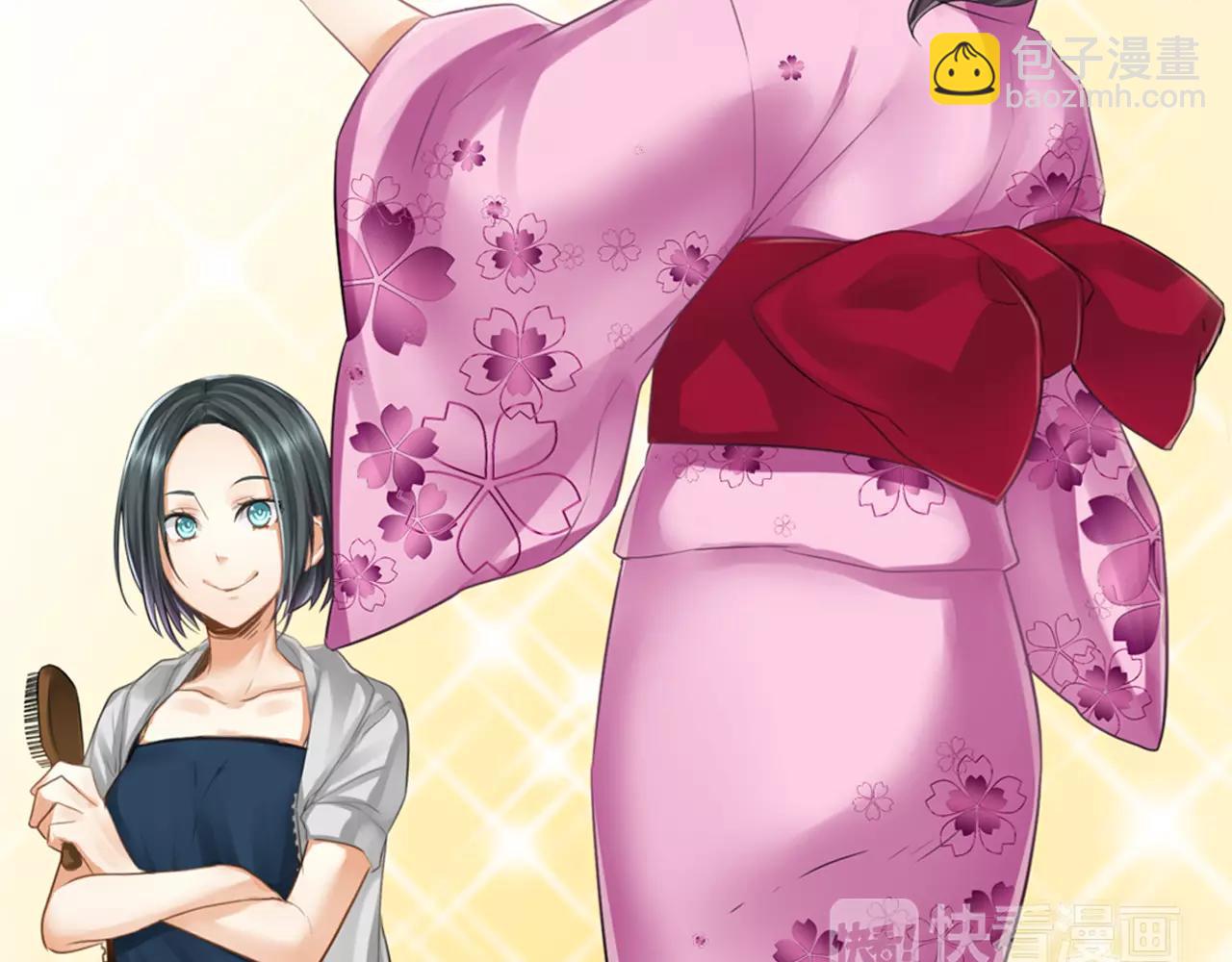 第15话 奇怪的心跳(1/2)-第16话