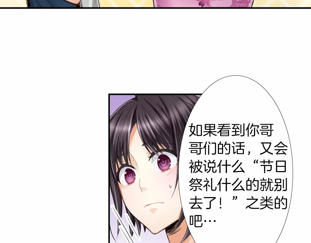 第15话 奇怪的心跳(1/2)-第16话