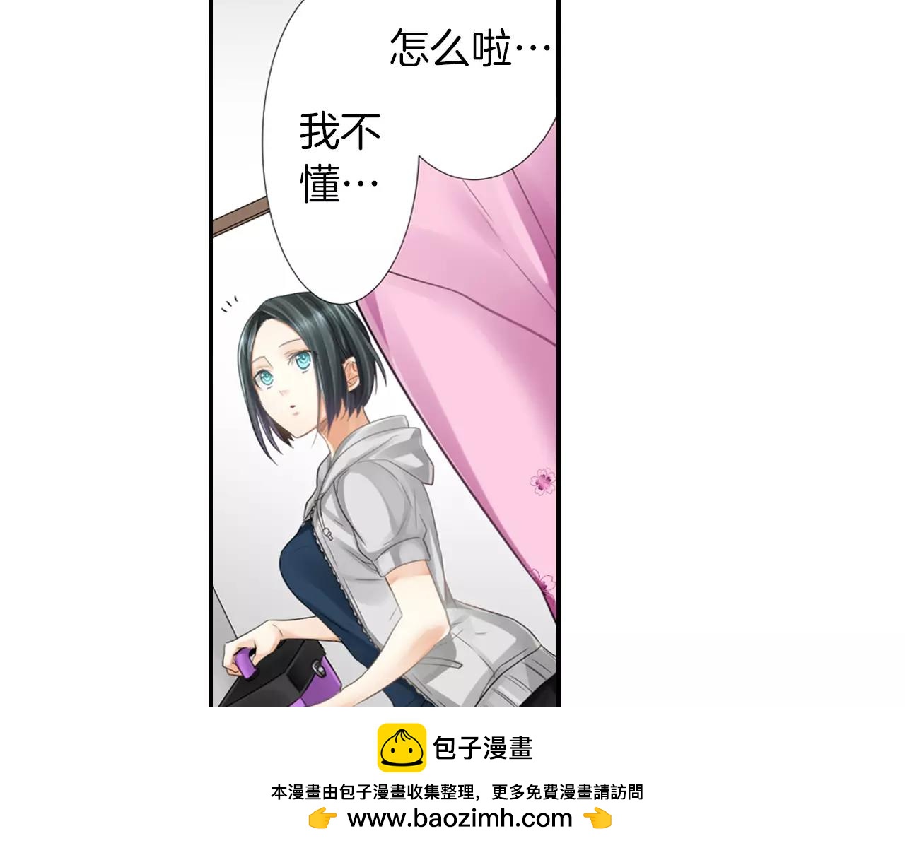 第15话 奇怪的心跳(1/2)-第16话