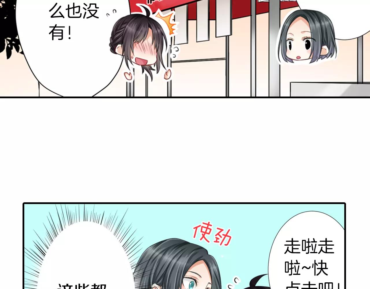 第17话 哥哥的出现&hellip;(1/2)-第18话