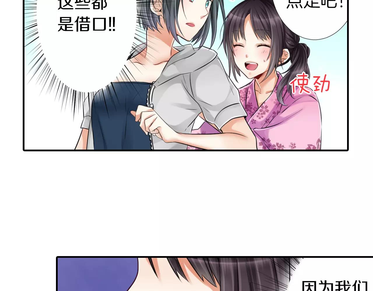 第17话 哥哥的出现&hellip;(1/2)-第18话