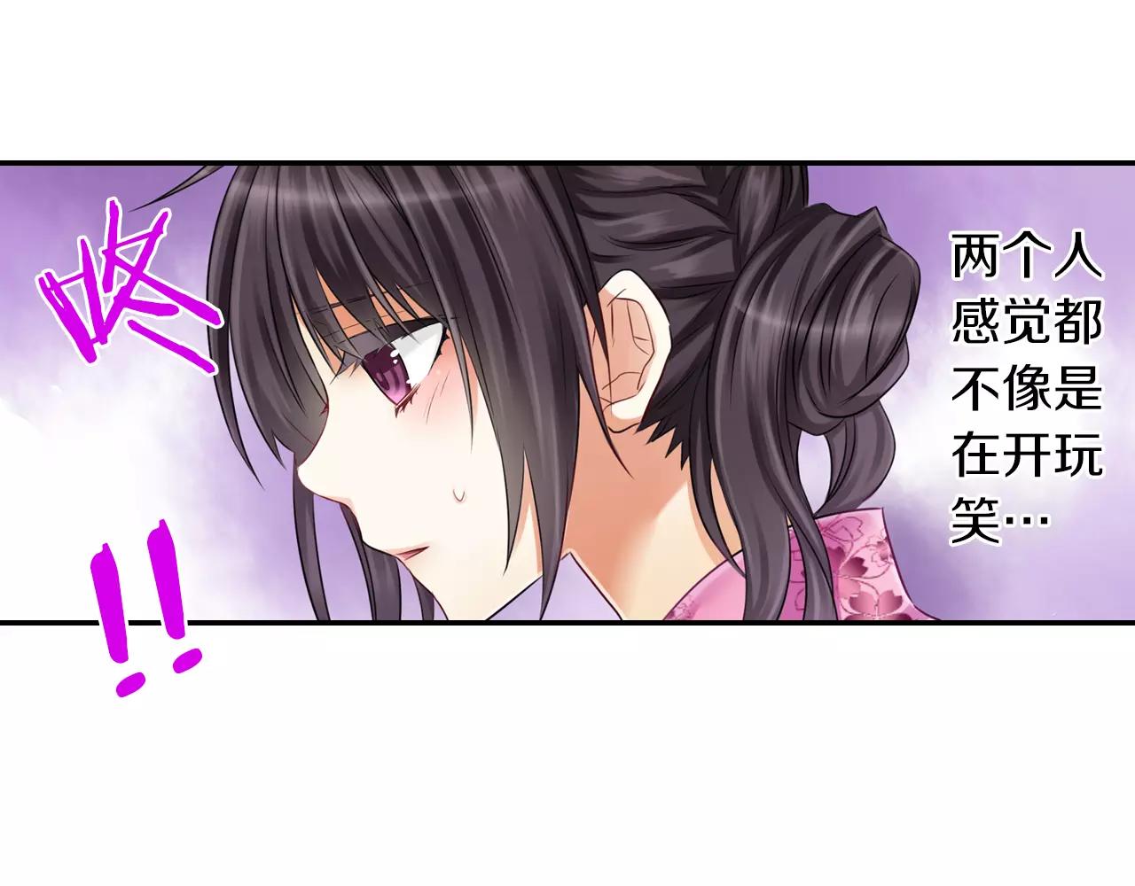 第17话 哥哥的出现&hellip;(1/2)-第18话