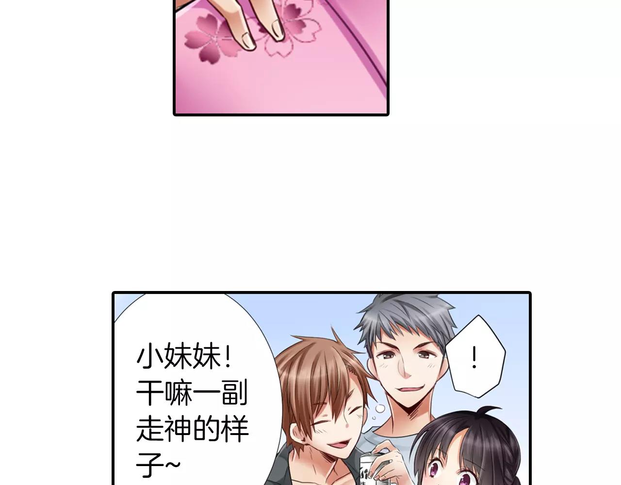 第17话 哥哥的出现&hellip;(1/2)-第18话