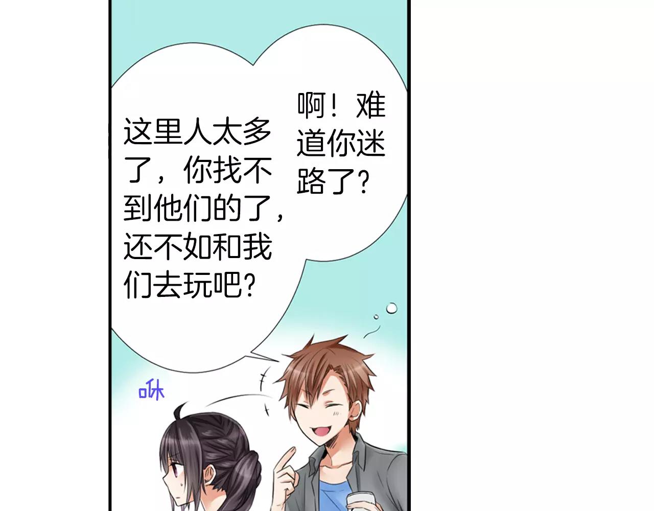 第17话 哥哥的出现&hellip;(1/2)-第18话