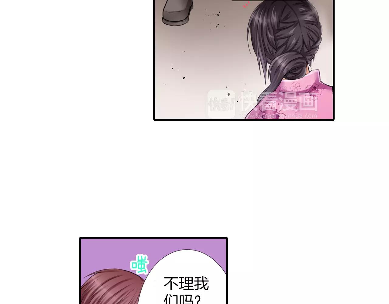 第17话 哥哥的出现&hellip;(1/2)-第18话