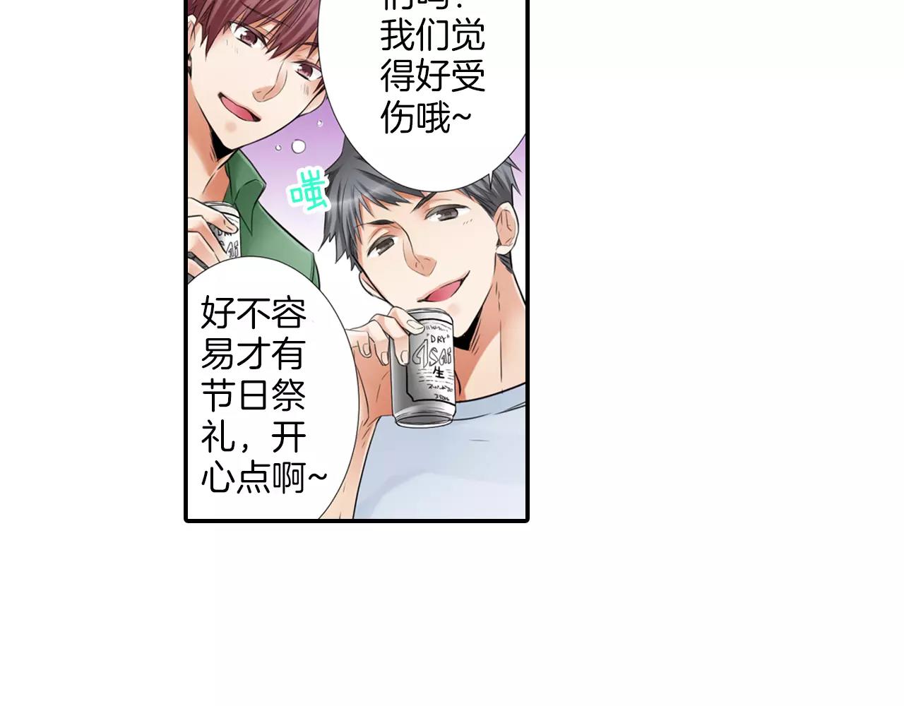 第17话 哥哥的出现&hellip;(1/2)-第18话