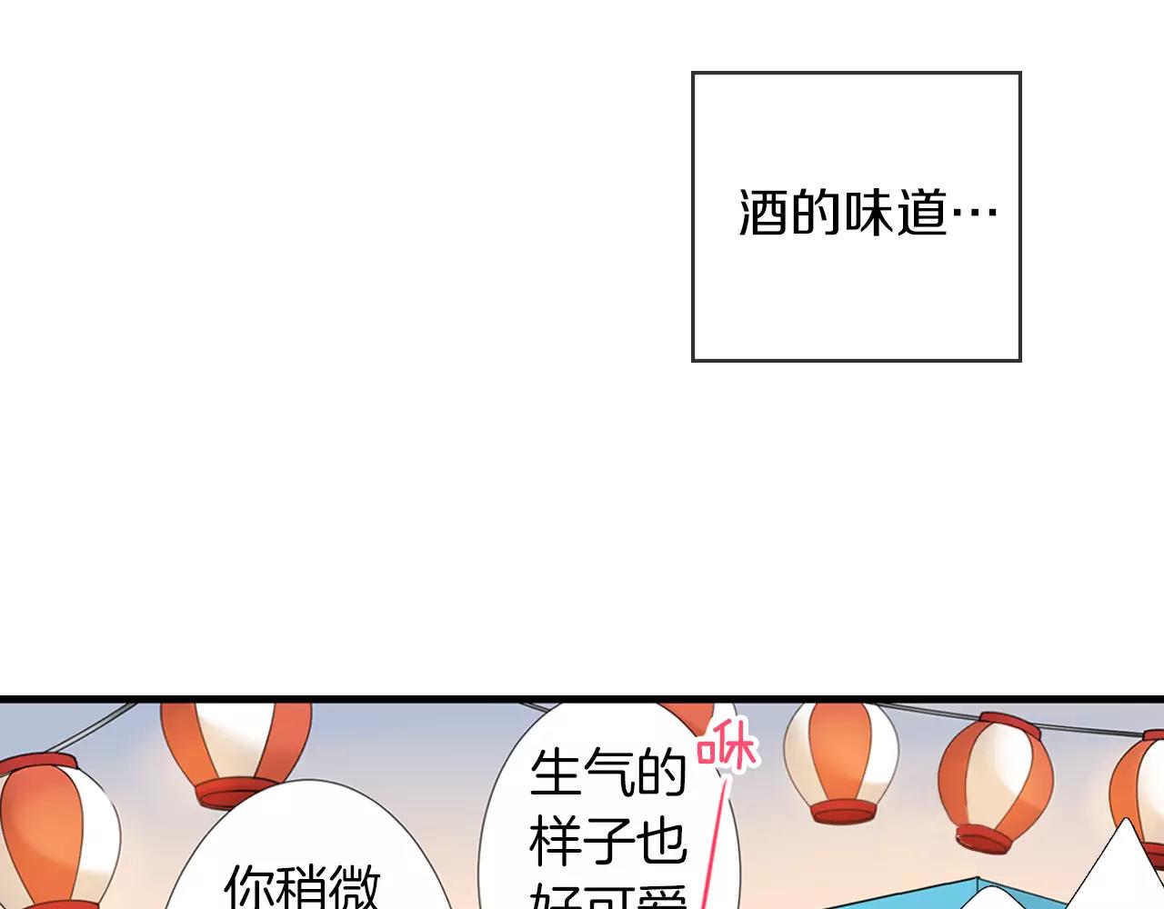 第17话 哥哥的出现&hellip;(1/2)-第18话