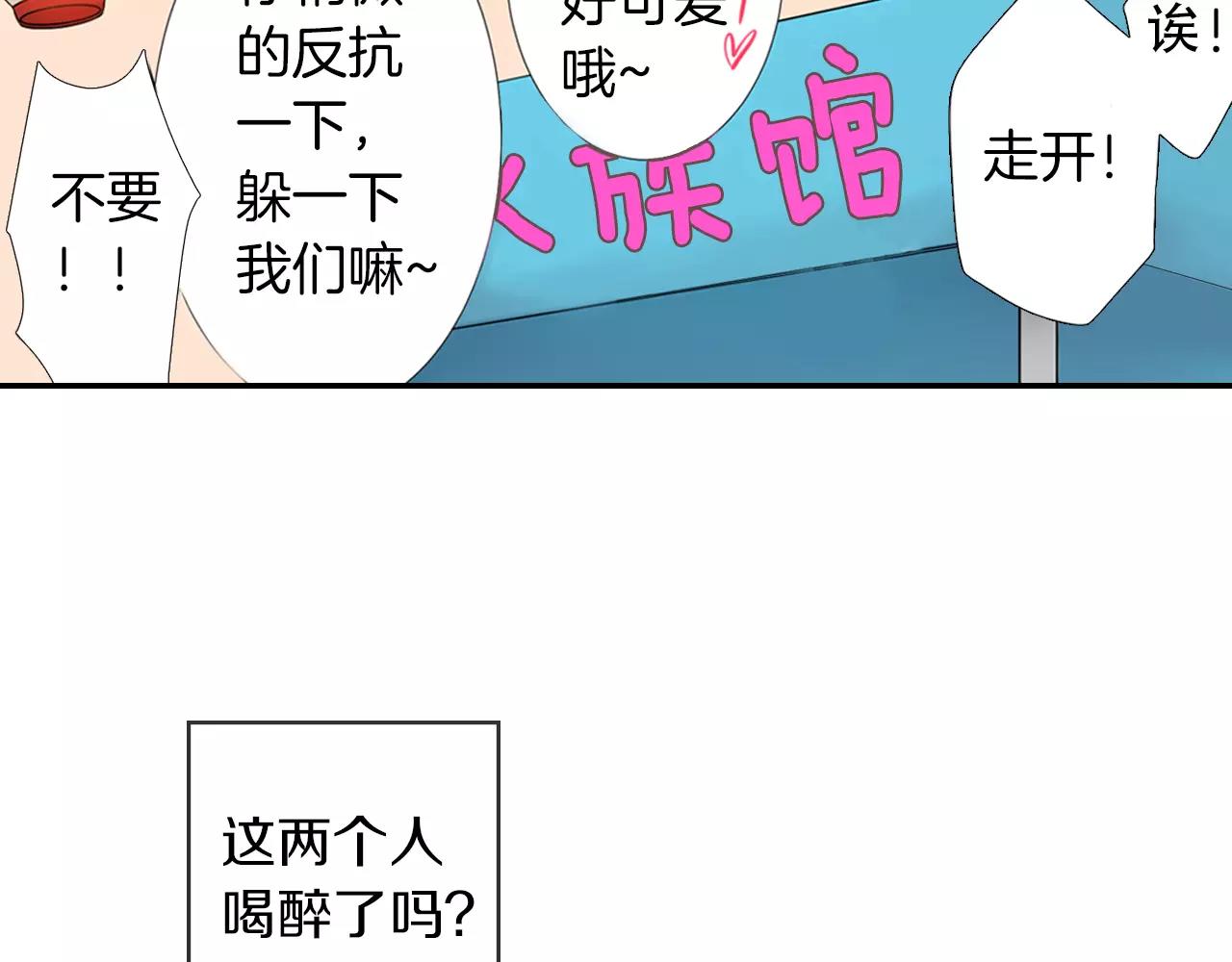 第17话 哥哥的出现&hellip;(1/2)-第18话