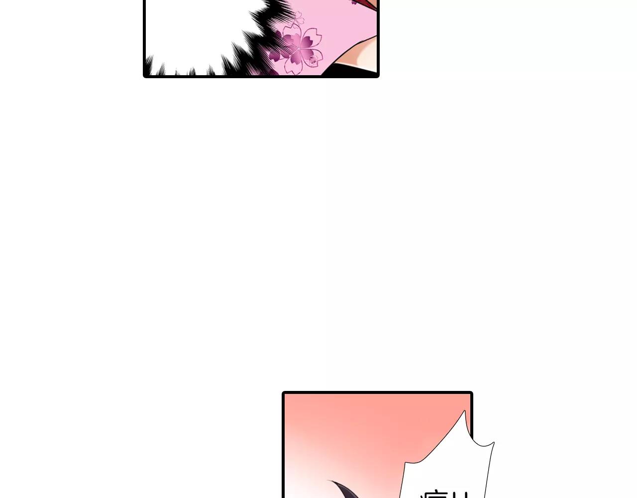 第17话 哥哥的出现&hellip;(1/2)-第18话