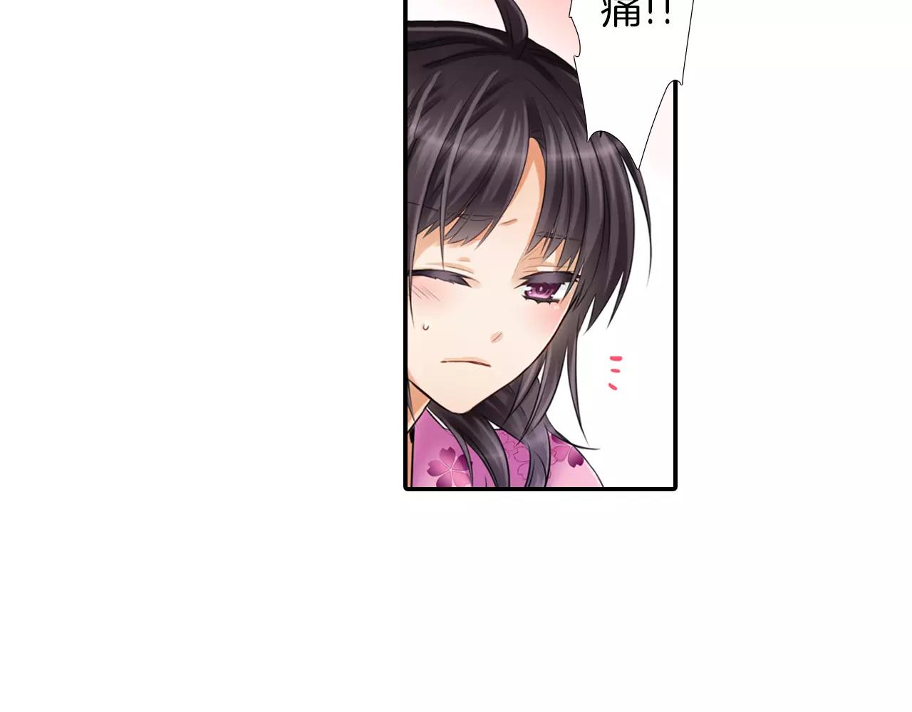 第17话 哥哥的出现&hellip;(1/2)-第18话