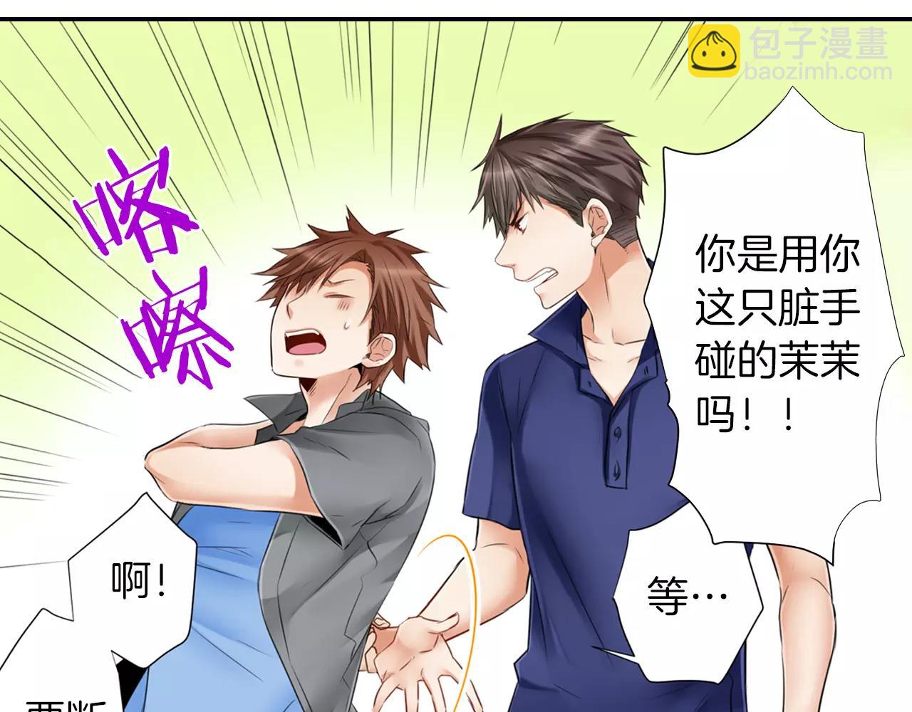 第17话 哥哥的出现&hellip;(1/2)-第18话