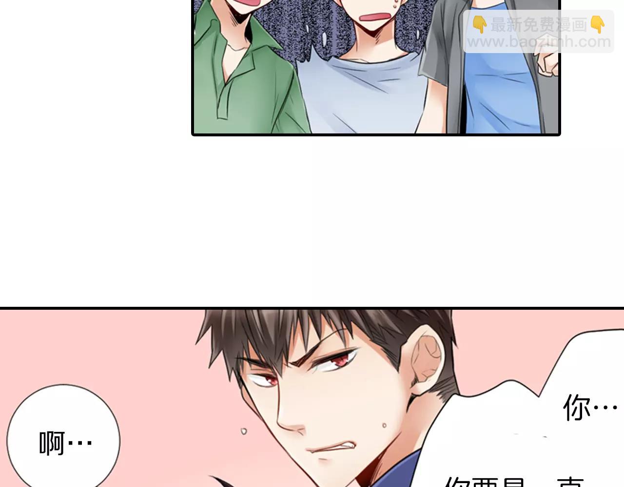 第17话 哥哥的出现&hellip;(1/2)-第18话