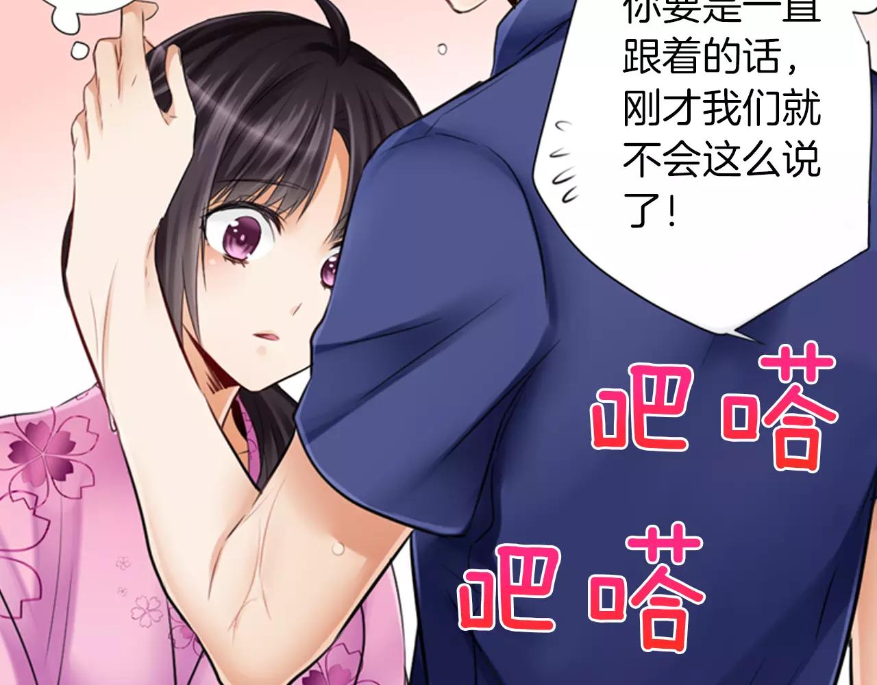 第17话 哥哥的出现&hellip;(1/2)-第18话