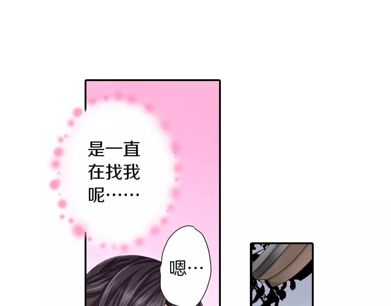 第17话 哥哥的出现&hellip;(1/2)-第18话