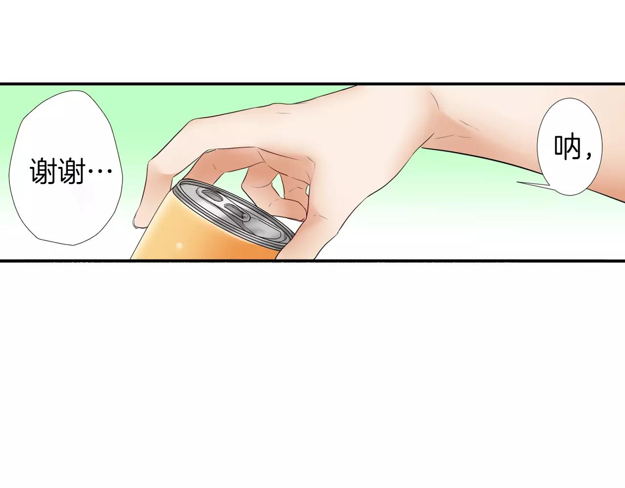 第17话 哥哥的出现&hellip;(1/2)-第18话